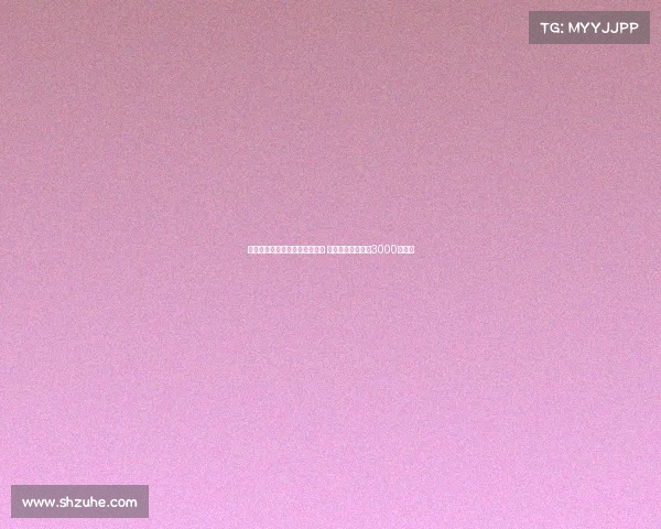 阿斯：莫里巴被买断后大幅降薪 新合同解约金定为3000万欧元